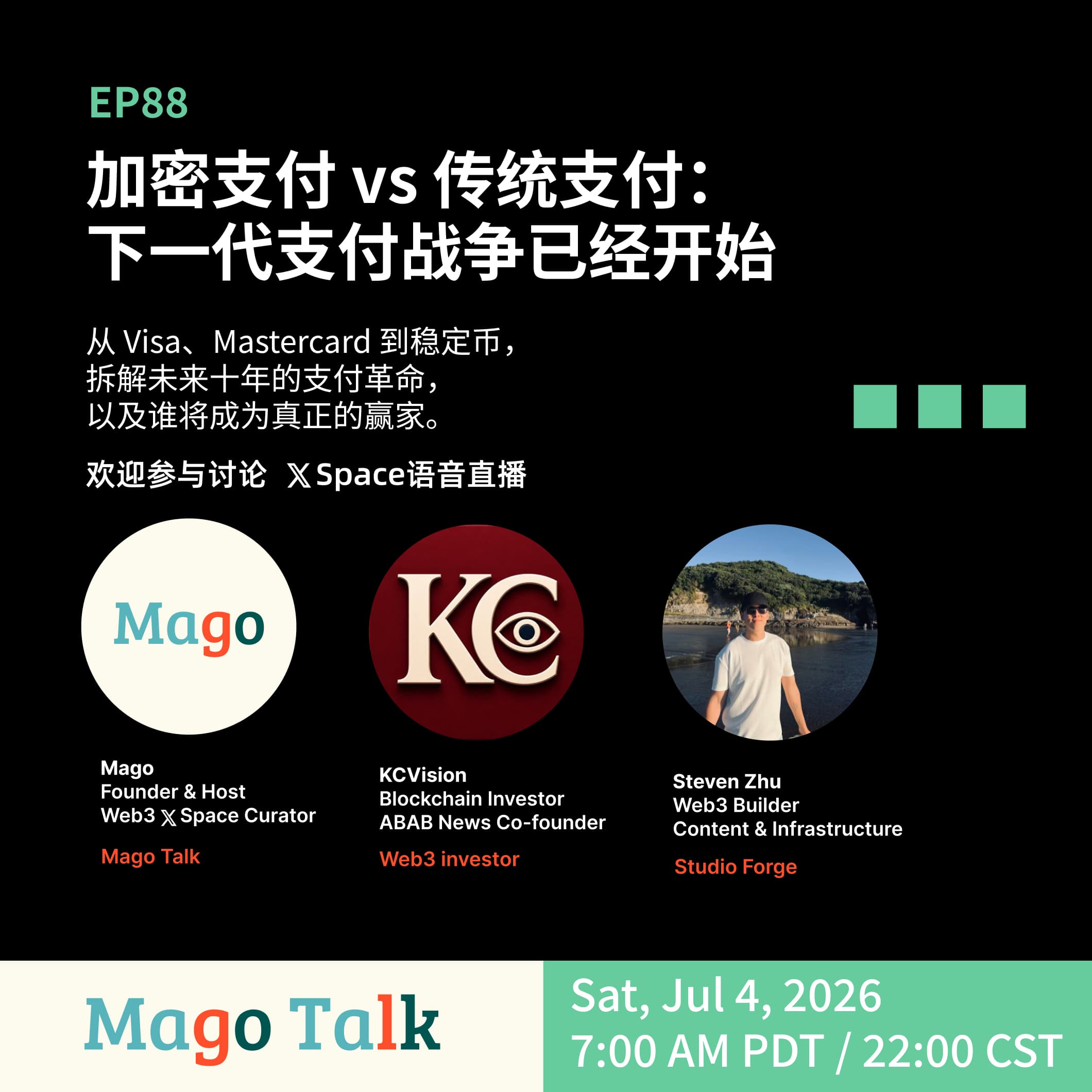 加密支付 vs 传统支付:下一代支付战争已经开始