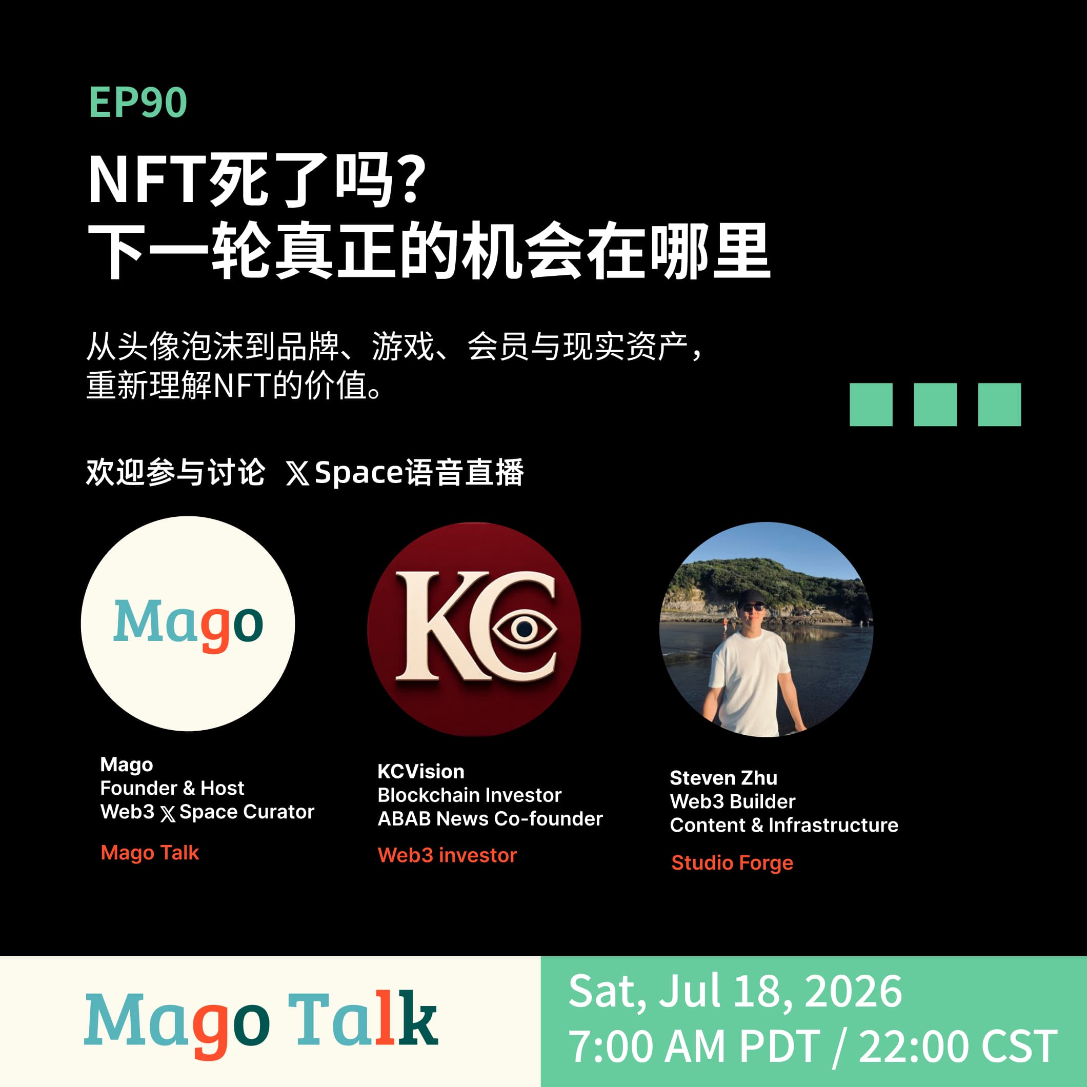 NFT死了吗?下一轮真正的机会在哪里